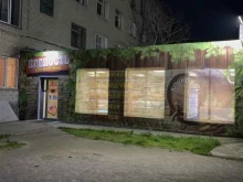 Магазины разливного пива Крепость в Искитиме