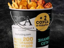 Burger club, улица Юных Ленинцев, 52 