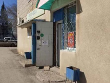 Ремонт / установка бытовой техники Сервисный центр в Бугульме