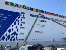 торгово-монтажная фирма Термосиб ПЛЮС в Новосибирске