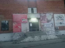 торговый центр Навигатор в Жигулёвске