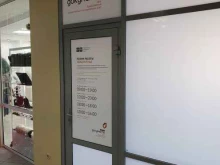 многофункциональный центр предоставления государственных и муниципальных услуг Республики Коми Мои документы в Сыктывкаре