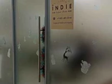 школа английского языка Indie в Тюмени
