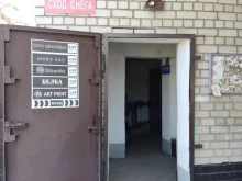 УФ-печать Арт Принт в Барнауле