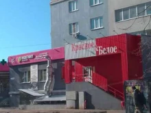 магазин Красное&белое в Иваново
