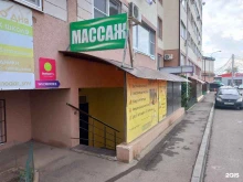 компания по продаже спецодежды Спецуниформ в Краснодаре