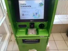 банкомат СберБанк в Невинномысске