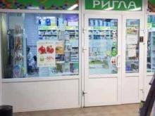 аптека Будь здоров в Мегионе