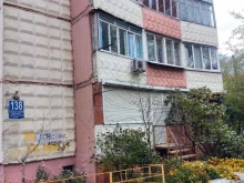 офтальмологическо-консультативный кабинет Оптима в Владивостоке