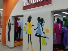 магазин одежды Mondigo в Перми