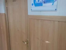 языковая школа Korean Language Course в Чите