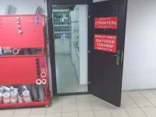 магазин Строитель в Краснодаре