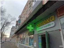 аптека Монастырёв в Уссурийске