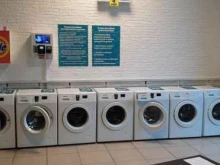 прачечная самообслуживания Laundry в Сочи