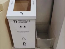 Пункт приёма одежды, Ходынский бульвар, 4 