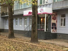 магазин Alice & Rabbit`s в Ставрополе