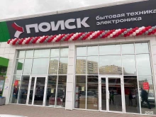 торговый дом Poiskhome в Анапе