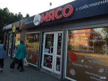 мясной магазин Мельниково продукт в Калининграде