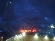 Благодарный шкаф, Новорязанское шоссе 23 километр, 23 к2 