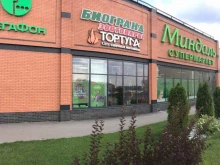 магазин Тортуга в Самаре