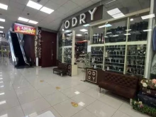 магазин обуви Odry в Сочи