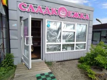 магазин Сладкоежка в Омске