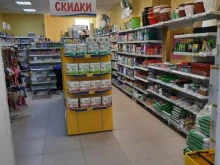 магазин бытовой химии Чистый мир в Новосибирске