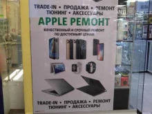 Ремонт мобильных телефонов Сервисный центр в Мытищах