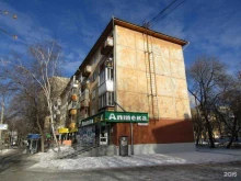 салон красоты Арома+ в Екатеринбурге