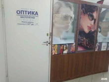 Контактные линзы Салон оптики в Красноармейске