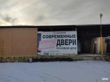 компания по продаже и установке входных, межкомнатных дверей и автоматических ворот Ligrand в Красноярске