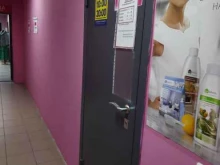 косметическая компания Faberlic в Новосибирске