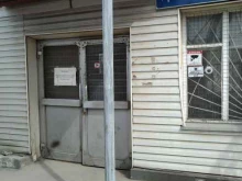 компания Химия XXI век в Москве