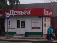 микрофинансовая компания Деньга в Томске