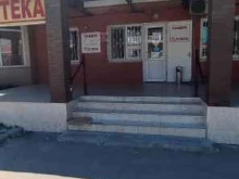 Аптеки Аптека в Краснодаре