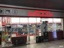 Биgoodи, Воровского, 6 
