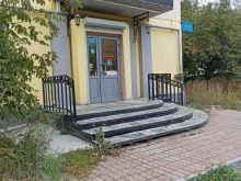 Эстель, Трубников, 29 