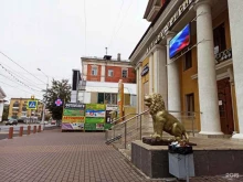 официальный агент Касса взаимопомощи в Твери