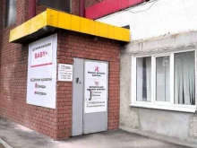 детский магазин Baby+ в Нижнем Новгороде