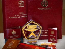 Ddr group, Степана Разина, 4 