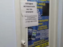 ремонтная компания SotoMarket в Красноярске
