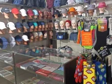 Магазин по продаже шапок, Красной Армии, 10 