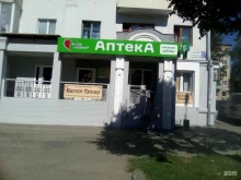 аптечная сеть Будь Здоров в Чебоксарах