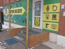 сеть комиссионных магазинов Комиссионыч в Красноярске