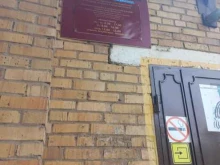 Комплексный центр социального обслуживания населения Восточного округа, 50 лет Октября, 80 