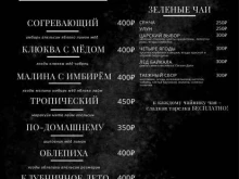 Центры паровых коктейлей Туман в Нягани