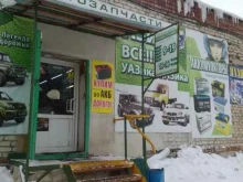 автомагазин УАЗик ГАЗик в Каменске-Уральском