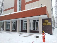Прокуратура Архангельская межрайонная природоохранная прокуратура в Архангельске