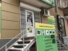 комиссионный магазин Перспектива в Нижнем Тагиле