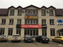 автомагазин Колесница в Астрахани